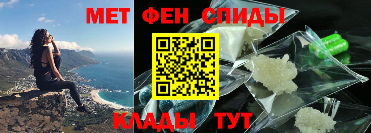 Amphetamine VHQ Черняховск
