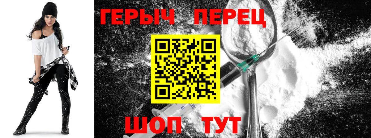 Героин афганец Черняховск