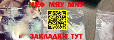 скорость mdpv Шебекино