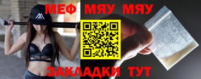 синтетический гашиш Шелехов