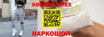 синтетический гашиш Шелехов