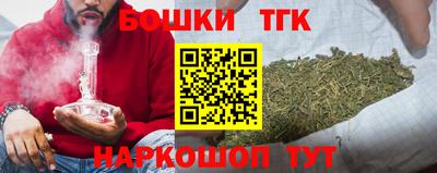 синтетический гашиш Шелехов