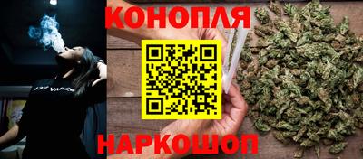 синтетический гашиш Шелехов