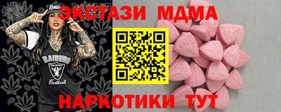 дмт Янаул