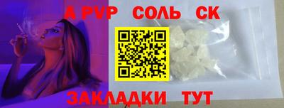 мяу мяу мука Ярцево