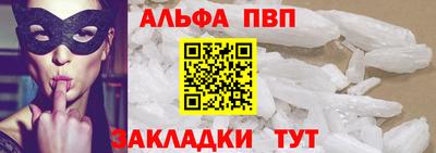 синтетический гашиш Шелехов