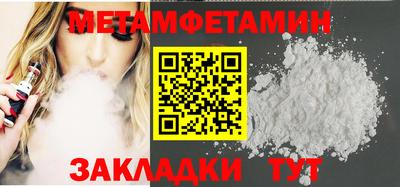 скорость mdpv Шебекино