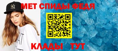 синтетический гашиш Шелехов
