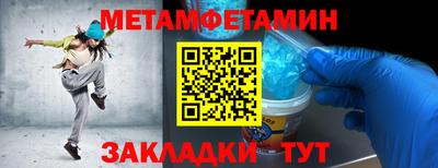 синтетический гашиш Шелехов