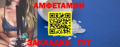 скорость mdpv Шебекино
