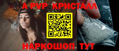 альфа пвп VHQ Шахты