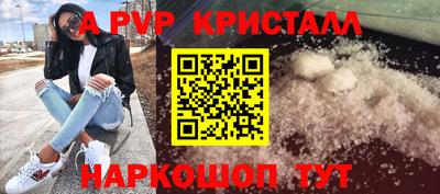 альфа пвп VHQ Шахты