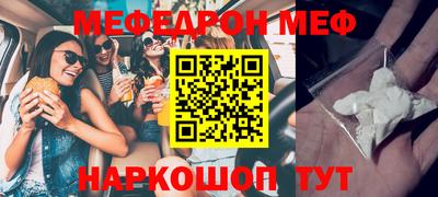 скорость mdpv Шебекино