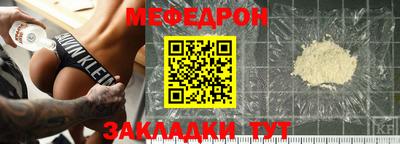 альфа пвп VHQ Шахты