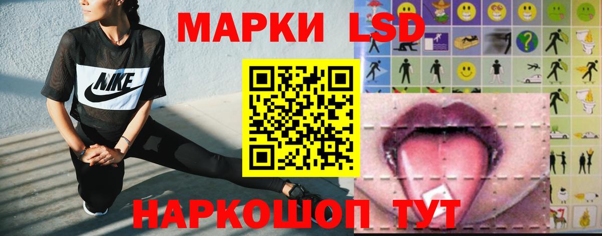 LSD-25 экстази кислота  Вход с VPN  ЛСД экстази  ЛСД экстази кислота  Черняховск 