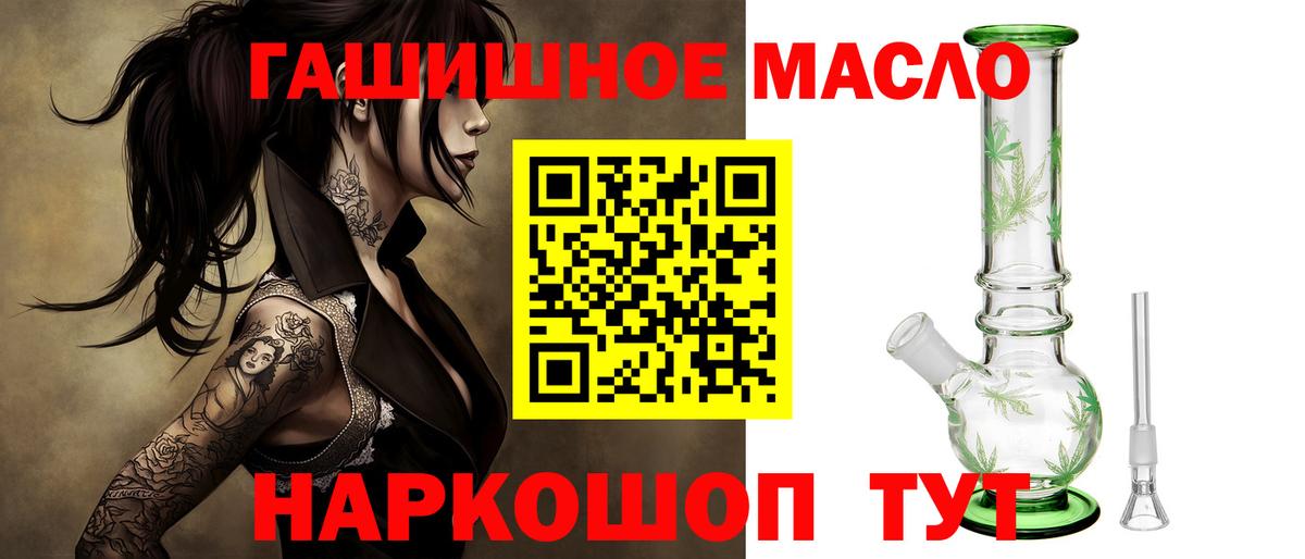 Черняховск  ТГК вейп  наркошоп  Вход с VPN 