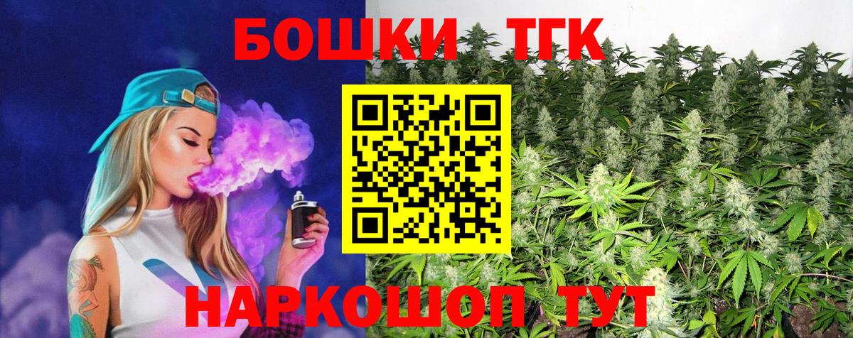  Кокаин Черняховск