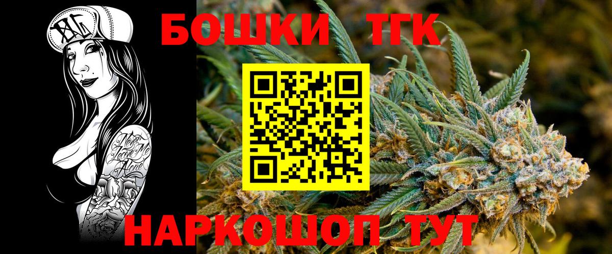 Бошки марихуана LSD WEED Черняховск